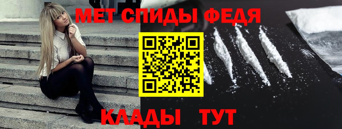 АМФЕТАМИН VHQ Электросталь