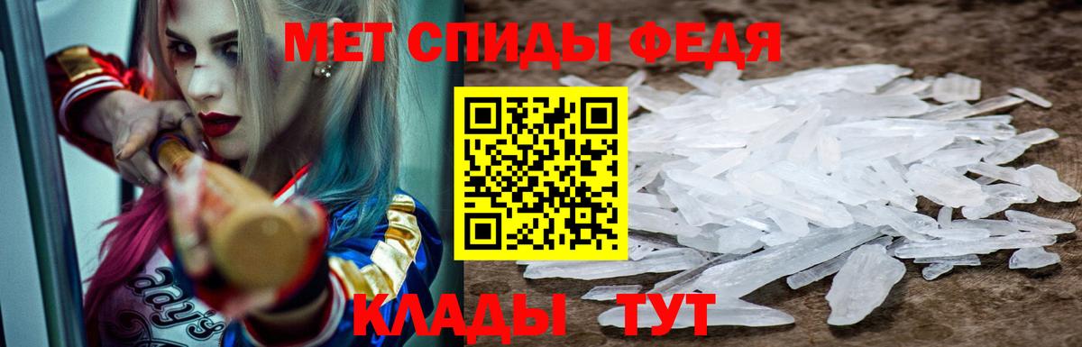АМФЕТАМИН  Вход с VPN  Электросталь  Amphetamine 98% 