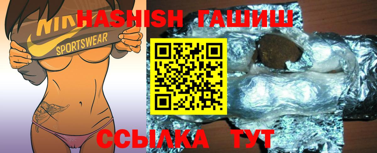 Электросталь  Вход с VPN  НБОМе  МАРИХУАНА  Cocaine  Alpha-PVP СОЛЬ   ГЕРОИН  Меф МЯУ МЯУ   Кодеин 