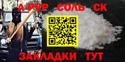 не бодяженный Конаково
