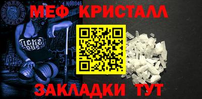 mdma Коммунар