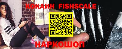 героин Кинель