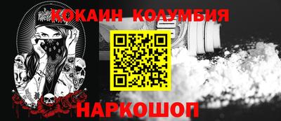 спайс Кимры