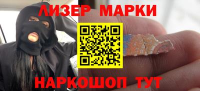 синтетический гашиш Комсомольск-на-Амуре
