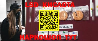 синтетический гашиш Комсомольск-на-Амуре