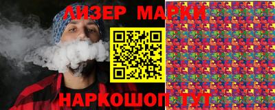 героин Кинель