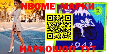 синтетический гашиш Комсомольск-на-Амуре
