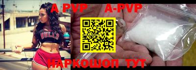 синтетический гашиш Комсомольск-на-Амуре