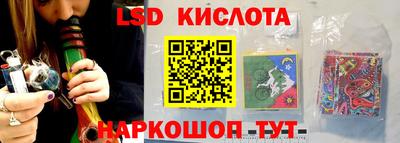 спайс Кимры