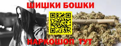 синтетический гашиш Комсомольск-на-Амуре