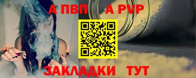 героин Кинель