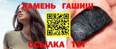 героин Кинель