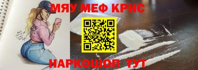 героин Кинель