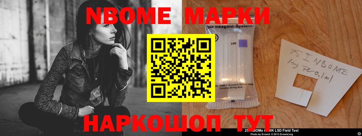 Лсд 25 экстази  Вход с VPN  LSD-25 экстази кислота  Электросталь  Лсд 25 экстази ecstasy 