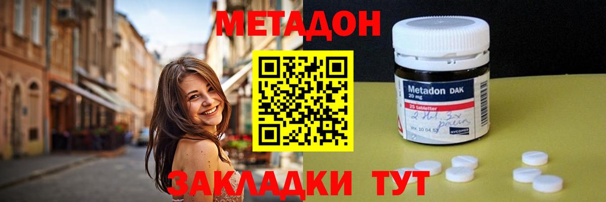 Мефедрон Электросталь