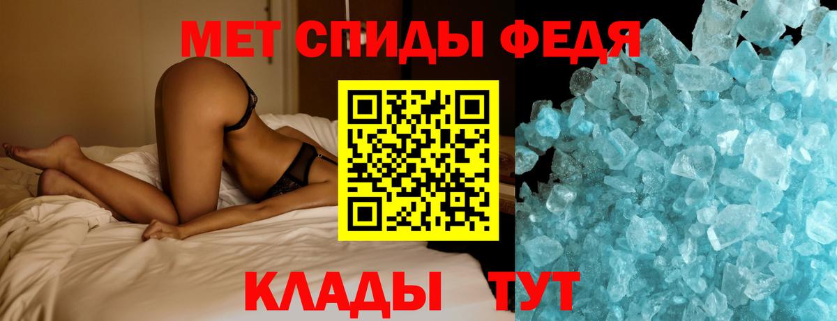 Электросталь  МЕТАМФЕТАМИН пудра  Вход с VPN 