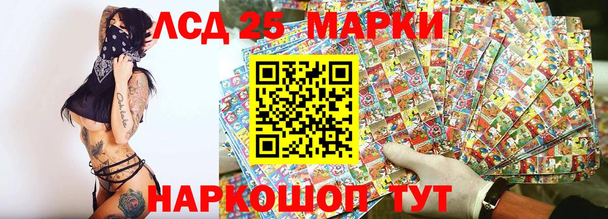 Марки NBOMe 1,5мг Электросталь