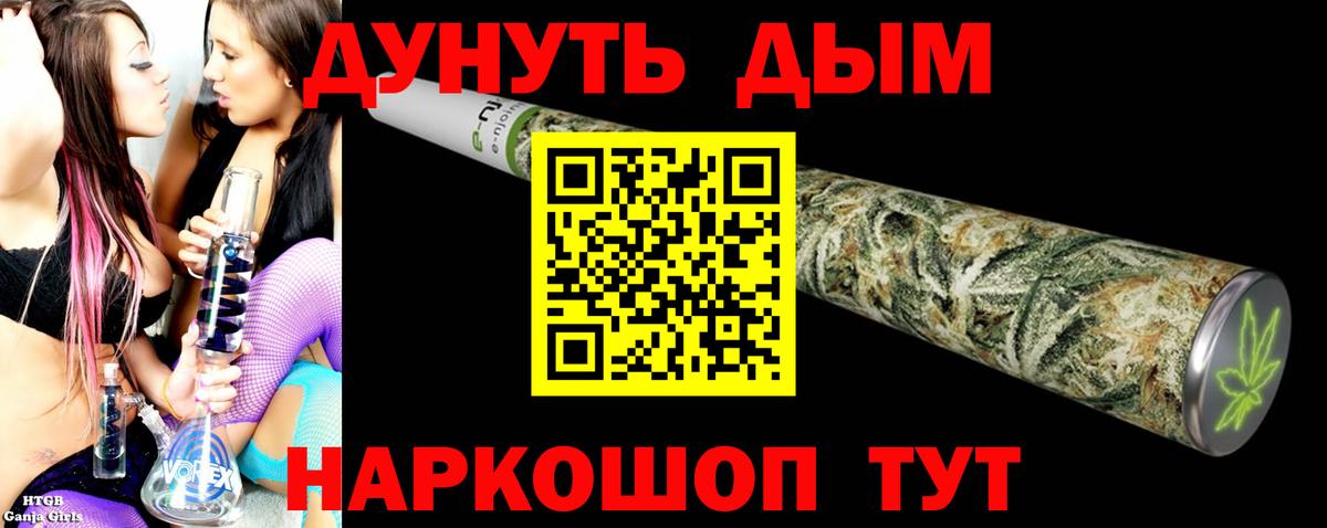 Бошки Шишки Bruce Banner Электросталь